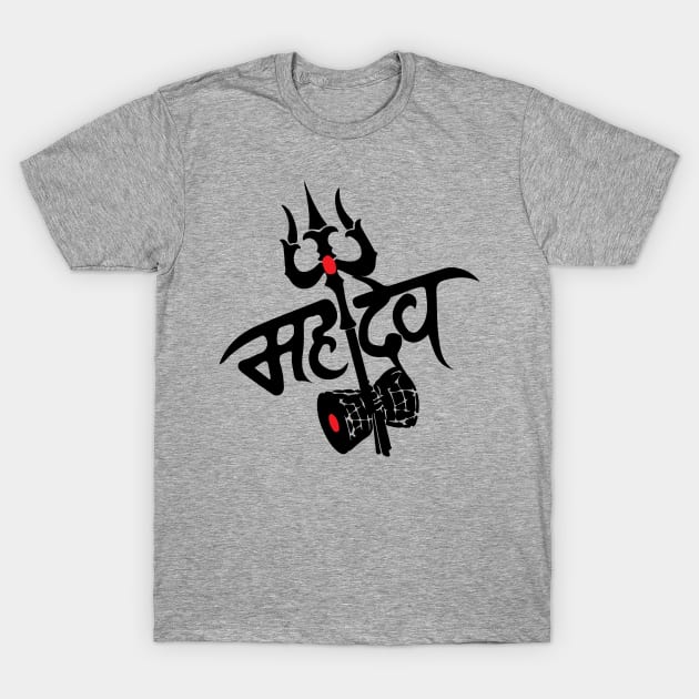 Mahadev God Shiva Trisul Dumru Hinduism T-Shirt by alltheprints